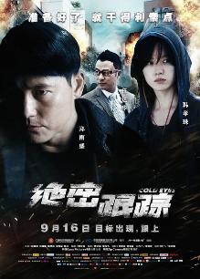 隔壁小姐姐12月圣诞新作-皮裤女秘书[1V+739MB]